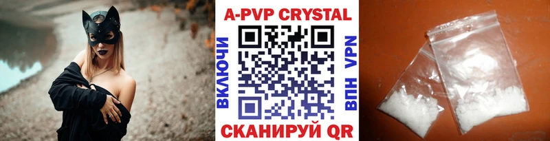 купить наркотики сайты  Кушва  Alpha-PVP VHQ 