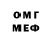 МЕТАДОН белоснежный Skareye