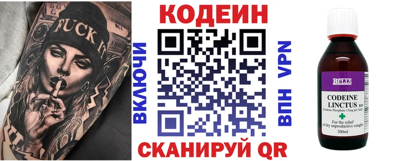 hydra зеркало  Кушва  Кодеин Purple Drank 