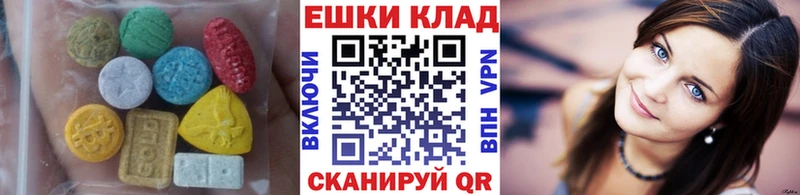 Экстази MDMA  Кушва 