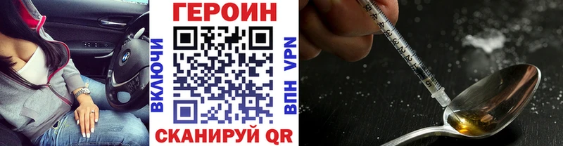 hydra Кушва дарк нет какой сайт Героин афганец