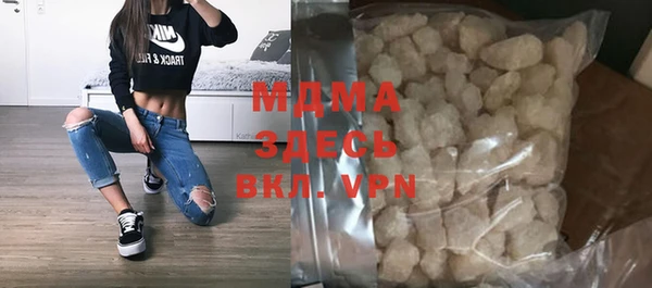 героин Белокуриха