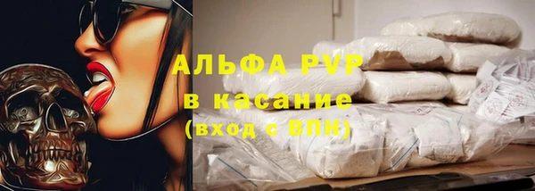 бутик Беломорск