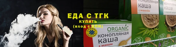 бутик Беломорск