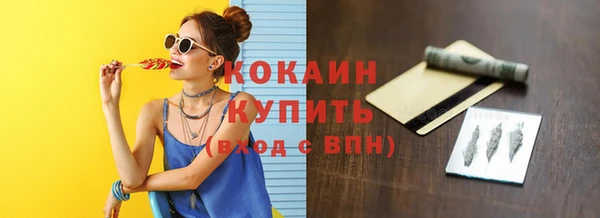 бутик Беломорск