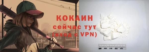 бутик Беломорск