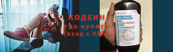 бутик Беломорск