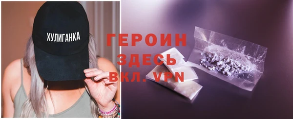 героин Белокуриха
