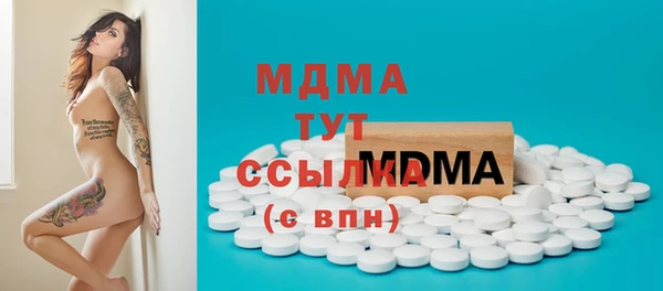 героин Белокуриха