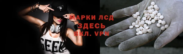 героин Белокуриха