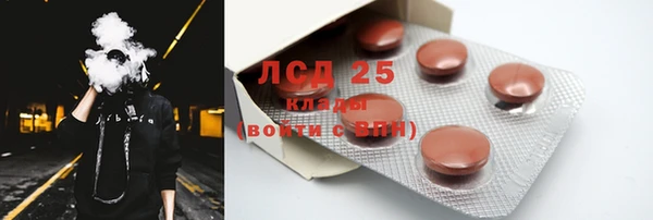 героин Белокуриха