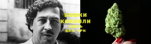 бутик Беломорск