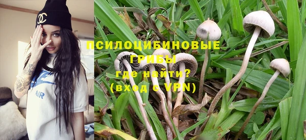 героин Белокуриха