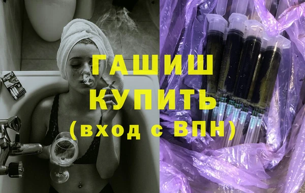героин Белокуриха
