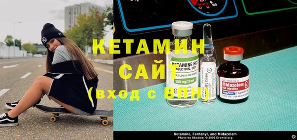 бутик Беломорск