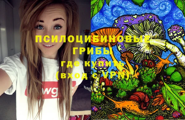 бутик Беломорск