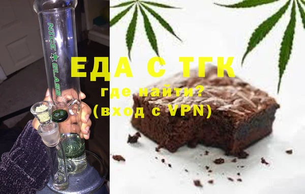 бутик Беломорск