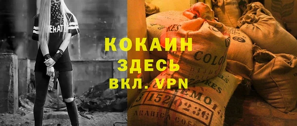 кокс Белоозёрский