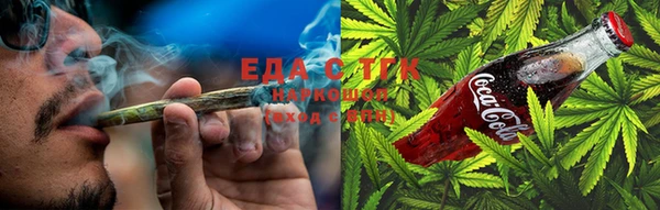 героин Белокуриха
