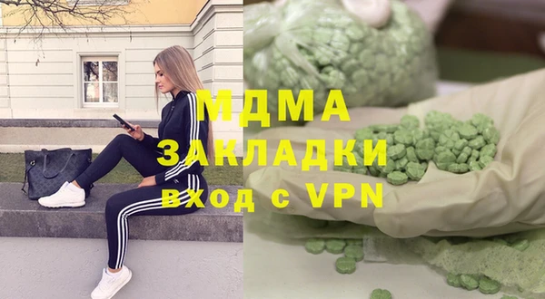 героин Белокуриха