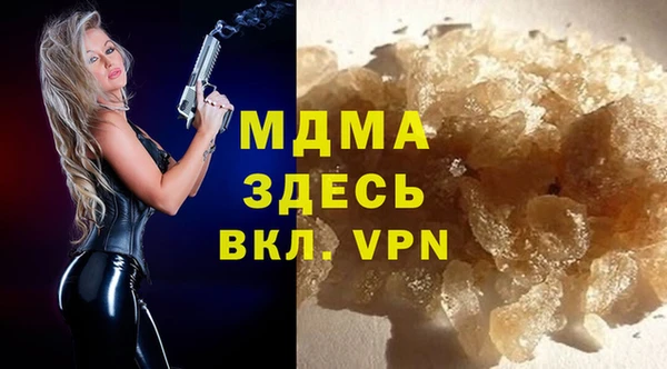 героин Белокуриха