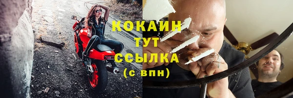 бутик Беломорск