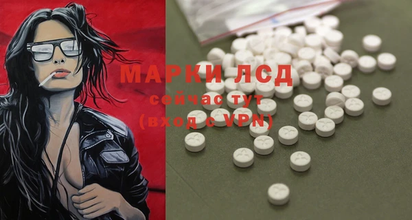 героин Белокуриха