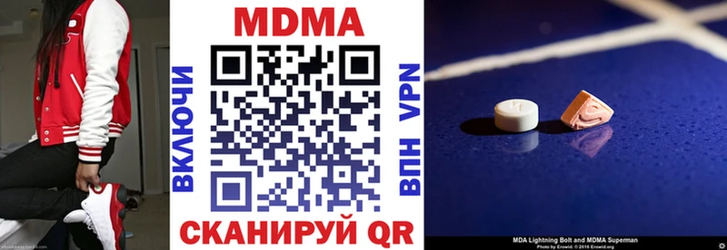 kraken tor Кушва МДМА кристаллы