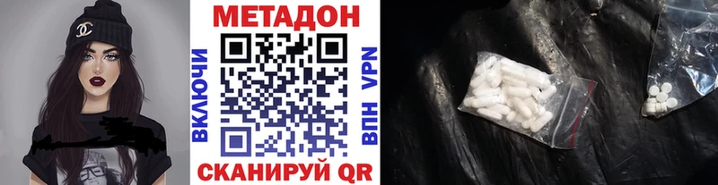 МЕТАДОН мёд  blacksprut tor  Кушва  что такое  