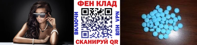 Первитин Methamphetamine Кушва