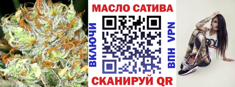 ТГК вейп  Кушва 